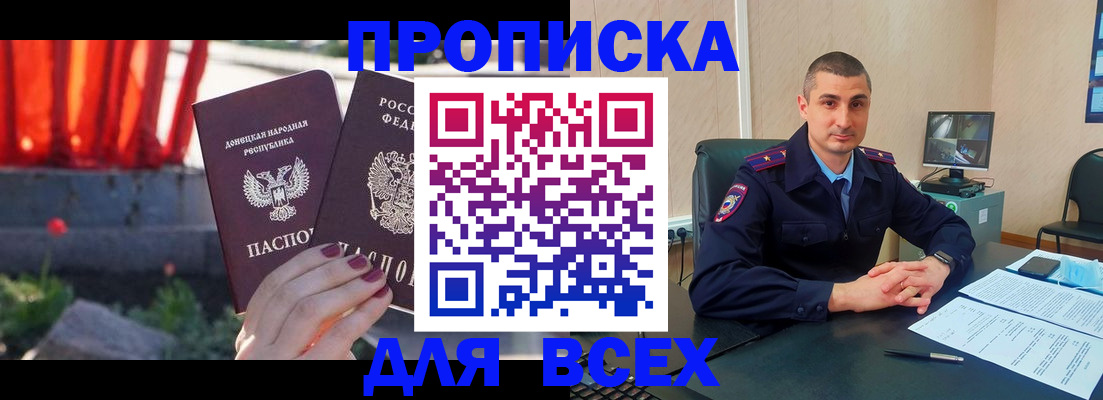 регистрация в Ивдели
